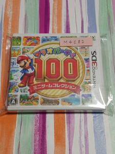 Nintendo 3DS マリオパーティ100 ミニゲームコレクション【管理】M4C82