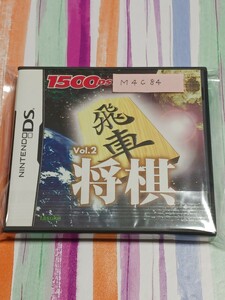 Nintendo DS 1500DS Spirits Vol.2 将棋【管理】M4C84