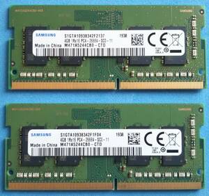 【SAMSUNG】サムスン PC4-2666V 4GB×2枚 S.O.DIMM 中古品【動作確認済み】その3