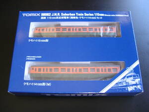 to Mix TOMIX 115 series 1000 number pcs outskirts train ( Shonan color kmo is 114-1500) 2 both set [ rare goods ] new goods 