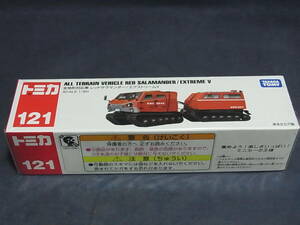 913★100円～★トミカ ロングタイプトミカ No.121 全地形対応車両 レッドサラマンダー エクストリームV■廃盤■新品・未開封