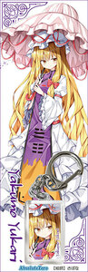  higashi person key holder .. purple 5 -AbsoluteZero-