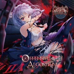 OFFENSIVE ALGORITHM　-SOUTH OF HEAVEN-