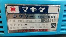 浜/makita/電気ジグソー/4300SB/動作確認済/電動工具/木工用切断機/ブルー/マキタ/2.1-175 MO_画像3