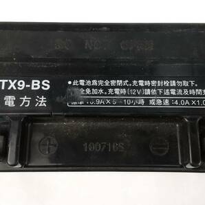 湘/YUASA/オートバイ用バッテリー/YTX9-BS/8.4Ah/CCA：135A/12V/8Ah/10HR/傷/変色有/バイク用品/直接引き取りのみ/3.15-15 STの画像5