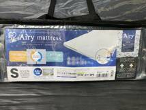 浜/IRIS OHYAMA/Airy mattress/MAR45-S/三つ折り/シングルサイズ/寝具/リビング/エアリーマットレス/マットレス/エアリー/2.1-255KS_画像9