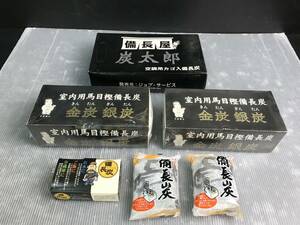 ピ/リライフ/その他/備長炭/6点セットまとめ売り/焼料/炊飯/水/浄化/消臭/馬目樫/3.4-138KS