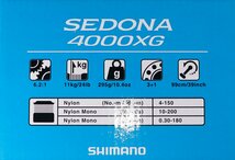 激安スタート⇒シマノ SEDONA　セドナ　4000XG　新品未使用品_画像5