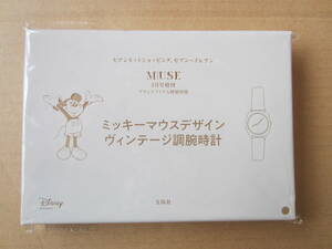 オトナミューズ2024年4月号付録　ミッキーマウスデザイン　腕時計　新品