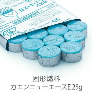 固形燃料 ニイタカ 25g×20個 災害対策用ギア