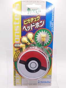 ポケットモンスター ポケモン ピカチュウ ヘッドホン 当時物