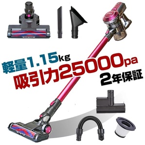 掃除機 コードレス コードレス掃除機 人気 サイクロン式 強力吸引 25000Pa 充電式 軽量の画像1