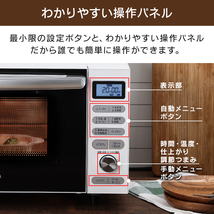 電子レンジ オーブン オーブンレンジ フラット 18L アイリスオーヤマ_画像4