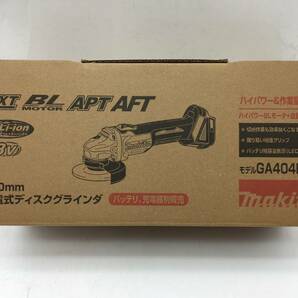 【領収書発行可】☆Makita/マキタ 18v 100mm充電式ディスクグラインダ GA404DZN [IT8785RAWT86]の画像8