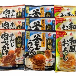 キッコーマン 具麺牛だし肉ぶっかけ 3袋　和風おろし3袋 釜玉うどん3袋　計9袋