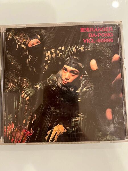 餓鬼レンジャー　CDアルバム　DA-PONG VICL-60996