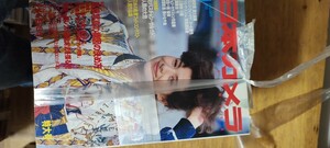 1993年　日本カメラ　雑誌 日本 カメラ 雑誌 レトロ 昭和　アナログ　バラ売り可