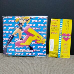［CD］アニユーロ　サンプル盤