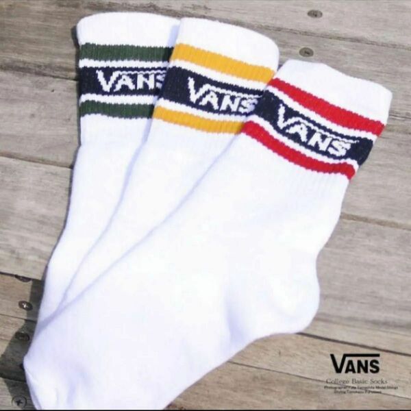 VANS バンズ　ライン ソックス 3足セット　クラシック カレッジ ベーシッ