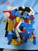 LEGO レゴ パーツ バラ LEGOレゴブロック　約1.3㎏　レール・トラクターパーツなど使用品_画像4