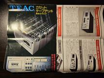 TEAC カセットテープデッキ 総合カタログ_画像1