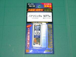 未使用 ELPA コードレス電話機用充電池 TSA-123 パナソニック・NTT用