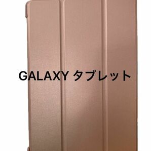 Galaxy Tab A7 10.4” (T500 T503 T505 T507) ケース　ピンクシャンパン