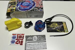 ギャラクシーペガシスW105R2F メタルファイトベイブレード 