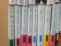 ハヤカワＳＦ文庫　３６冊一括　アシモフ初期作品集　スコーリア戦史　ジョン・スコロジー　深紅の戦場　ダン・シモンズ　ほか　ＳＦ文庫　_画像4