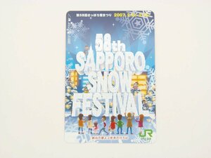 ○ JR北海道 オレンジカード 1000円 第58回 さっぽろ雪まつり 2007 未使用品