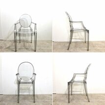 良品◆Kartell カルテル LOUIS GHOST ルイゴースト アームチェア グレイ フィリップ・スタルク 参考価格63,800 ダイニングチェア 名古屋 1_画像2