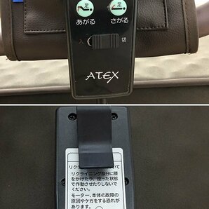 動作確認済み★ATEX アテックス 収納式 電動リクライニングベッド AX-BE635N 手すり付 折りたたみ可能 手元コントローラー 名古屋の画像7