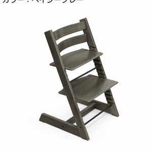 1円～/未開封●STOKKE TRIPP TRAPP ストッケ トリップトラップ ヘイジーグレー ハイチェア ベビー キッズ 子供椅子 食事 学習 出産 灰色 2の画像1