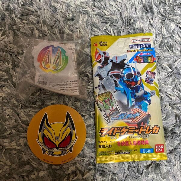 【未開封】映画 仮面ライダーギーツ 入場者特典 ワンネ スコアID ライドケミートレカ デフォルメイラストシール ドゥームズギーツ