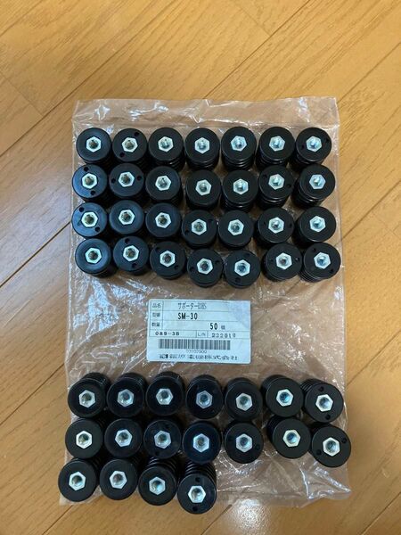 【最終値下】SM-30 サポーターROHS 46個 篠原電機