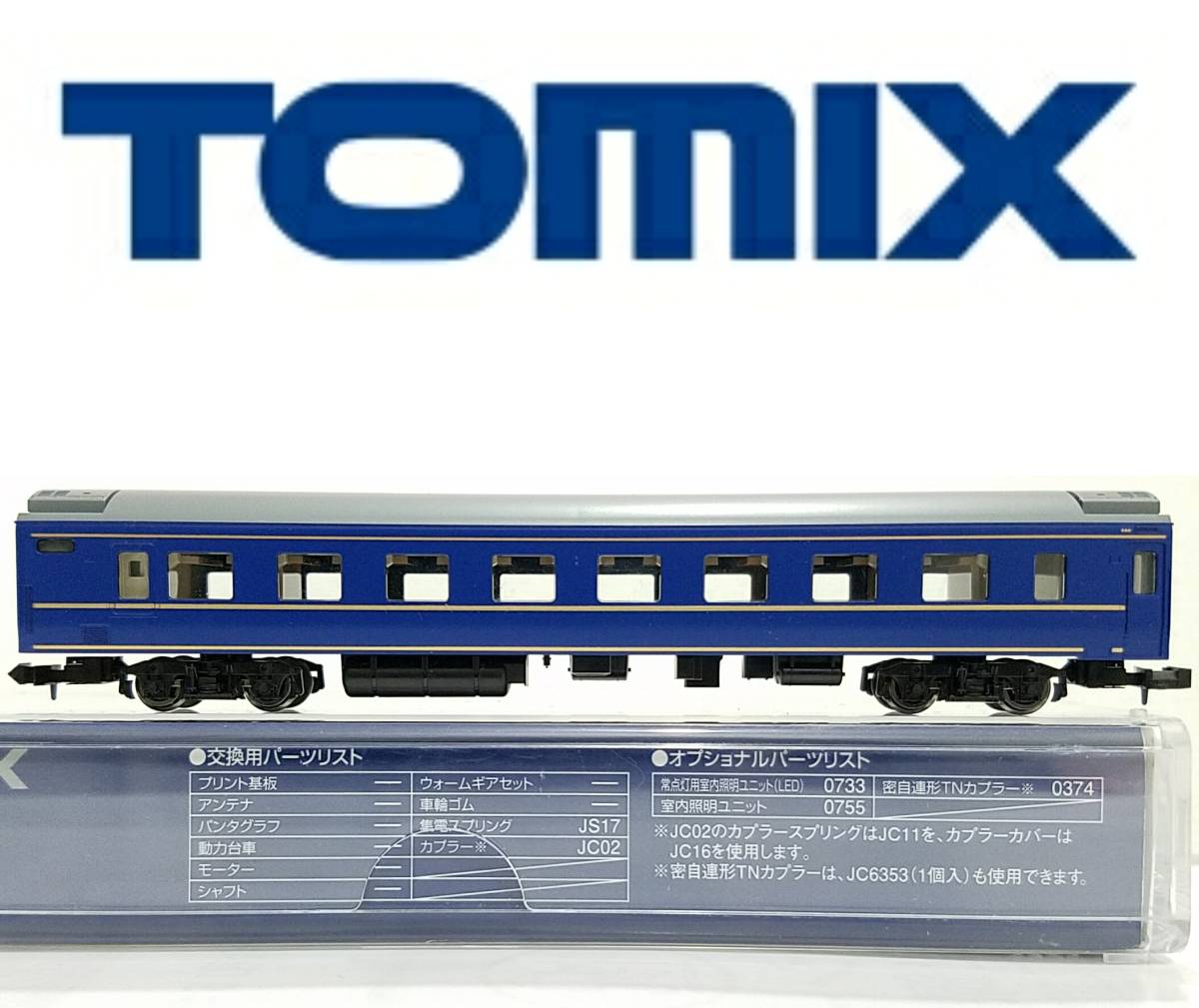 2025年最新】Yahoo!オークション -tomix オハネ25 100の中古品 2025年最新】Yahoo!オークション -tomix オハネ25 100の中古品
