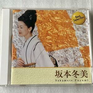 中古CD 坂本冬美 /坂本冬美 ベスト・セレクション (2003年)