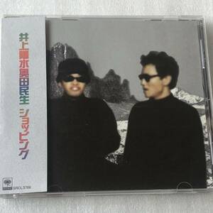中古CD 井上陽水 奥田民生 /ショッピング (1997年)