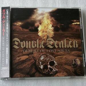中古CD Double Dealer /Desert Of Lost Souls (2007年)