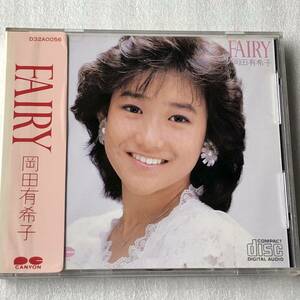 中古CD 岡田有希子/FAIRY フェアリー (1985年) 