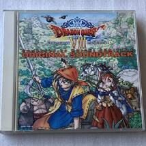 中古CD ドラゴンクエストVIII 空と海と大地と呪われし姫君(2CD) (2004年)_画像1