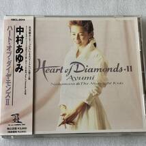 中古CD 中村あゆみ /HEART OF DIAMONDS Ⅱ (1992年)_画像1
