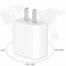 iPhone 急速充電器 PD充電 20W スマホ充電器 コンセント 【1個】_画像3