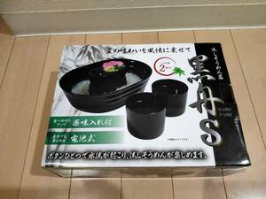 【新品未使用】流しそうめん器 黒舟S 電池式 薬味入れ付き