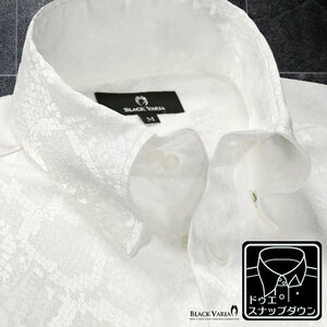 181711-wh ブラックバリア ドゥエボットーニ パイソン蛇柄 ジャガード スナップダウン ドレスシャツ メンズ(ホワイト白) 3L 結婚式 衣装