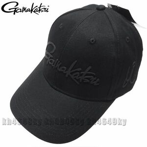 新品 がまかつ シリコンロゴ フィッシング キャップ BLACK/黒 帽子