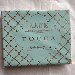 TOCCA マルチキーケース