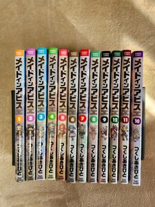 メイドインアビス つくしあきひと 全巻セット バンブーコミックス　1～12巻