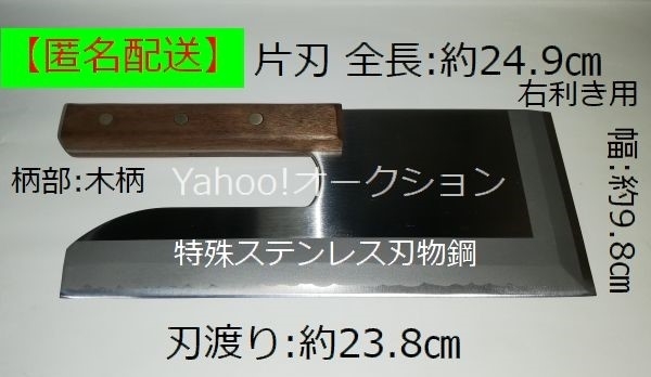 2025年最新】Yahoo!オークション -蕎麦切り包丁の中古品・新品 2025年最新】Yahoo!オークション -蕎麦切り包丁の中古品・新品