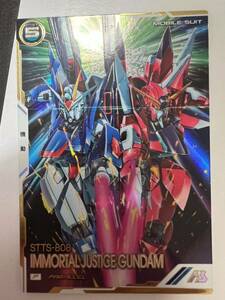 機動戦士ガンダム アーセナルベース UNITRIBE パラレル　Pイモータルジャスティスガンダム イモータル　ジャスティス　PARALLEL